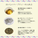 hasunoha500g