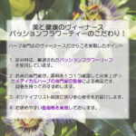 passion60p