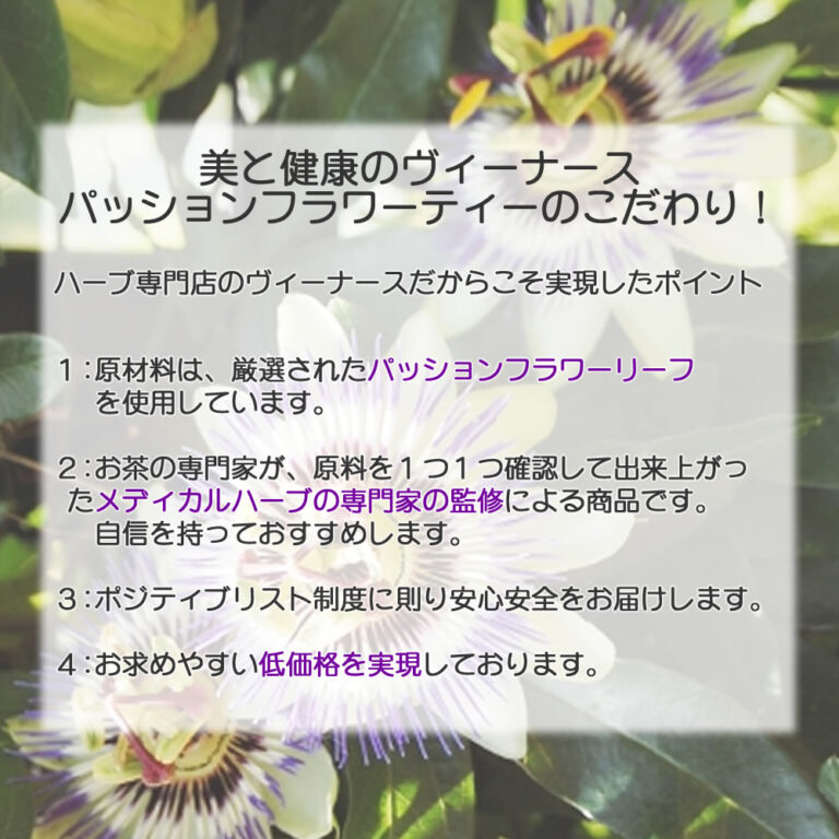 passion60p