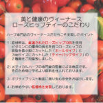 rosehip100g