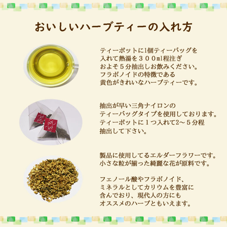 elder45p
