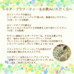 elder45p