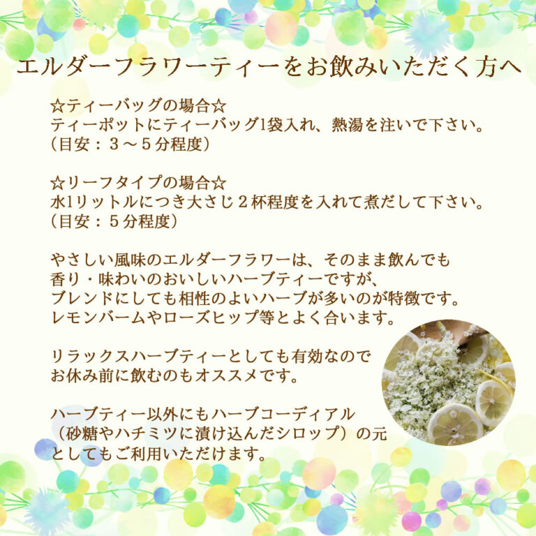 elder45p