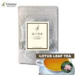 蓮の葉茶 2g×15 ティーバッグ ｜ 農薬検査済み ノンカフェイン ハス はす 茶 健康茶 お茶 ハーブ ティーパック ヴィーナース
