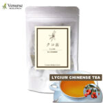 国産 クコ茶 3g×15 ティーバッグ  | リーフ 農薬検査済み ノンカフェイン 枸杞茶 クコ茶 くこ茶 茶 ハーブ 健康茶 お茶 茶葉 ヴィーナース