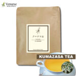 国産 クマザサ茶 1kg (カット)  | 農薬検査済 ノンカフェイン 隈笹茶 熊笹茶 くまざさ茶 茶 ハーブ 健康茶 お茶 ヴィーナース