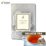 サラシア茶 3g×15 ティーバッグ  | 農薬検査済み ノンカフェイン サラシアレティキュラータ コタラヒムブツ ハーブ 茶 健康茶 ティーパック ヴィーナース