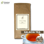サラシア茶 1kg (カット) | 農薬検査済み ノンカフェイン サラシアレティキュラータ コタラヒムブツ ハーブ 茶 健康茶  ヴィーナース