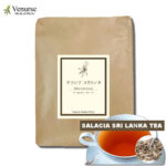 サラシアスリランカ茶 1kg(カット)  | 農薬検査済 ノンカフェイン スリランカ産 サラシア茶 サラシアレティキュラータ コタラヒムブツ ハーブ 茶 健康茶 お茶 茶葉 リーフ ヴィーナース