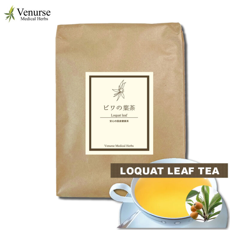 枇杷葉 ビワの葉 短切 500g 健康茶 びわの葉 【SALE／86%OFF】
