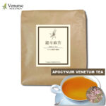 羅布麻茶 1kg(カット) | 農薬検査済 ノンカフェイン らふま ラフマ茶 燕龍茶 紅麻茶 茶 健康茶 お茶 ヴィーナース