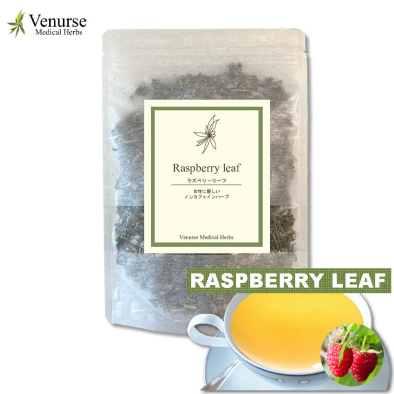 raspberry50g