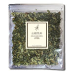 sansyo50g