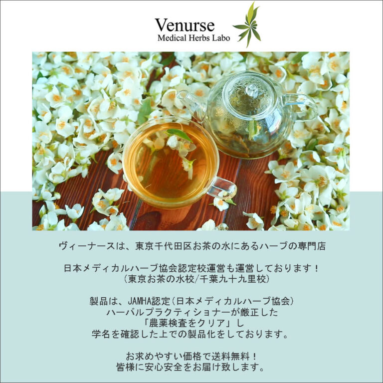 jasmine50g