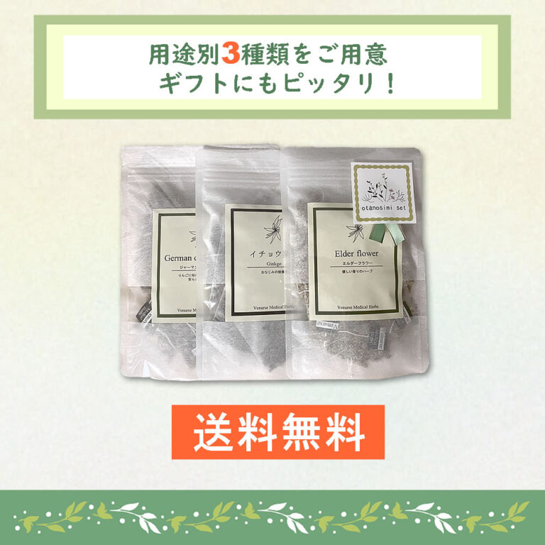 otanoshimi7