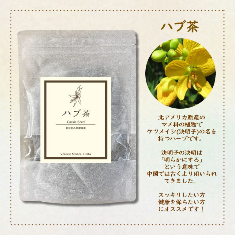 otanoshimi7