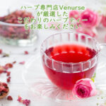 otanoshimi7