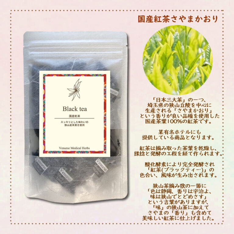 otanoshimi7