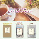 otanoshimi7
