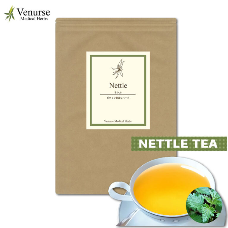 nettle50g