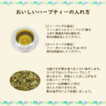 stevia15p