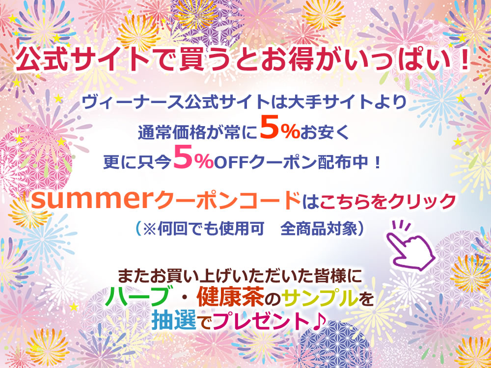 有名な高級ブランド リンデン フラワー 花苞枝葉部 １５ｇ小袋パック <br>シングルハーブティー