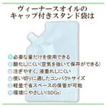 egoma100g