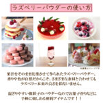 raspberryp