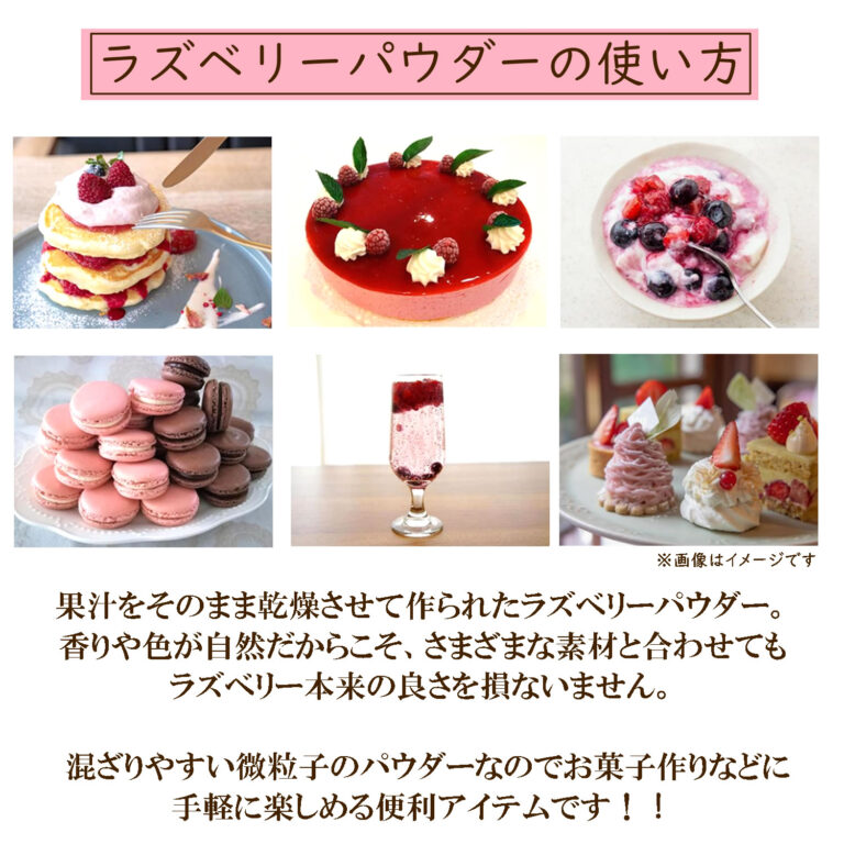 raspberryp