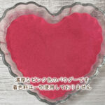 raspberryp