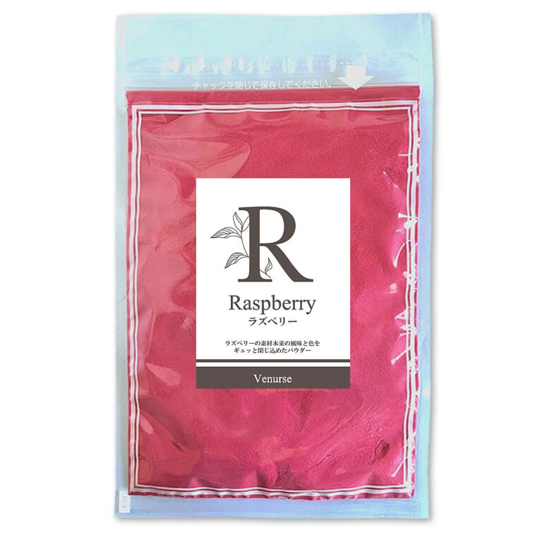 raspberryp