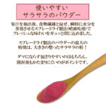 raspberryp