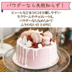 raspberryp