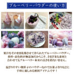 blueberry
