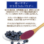 blueberry
