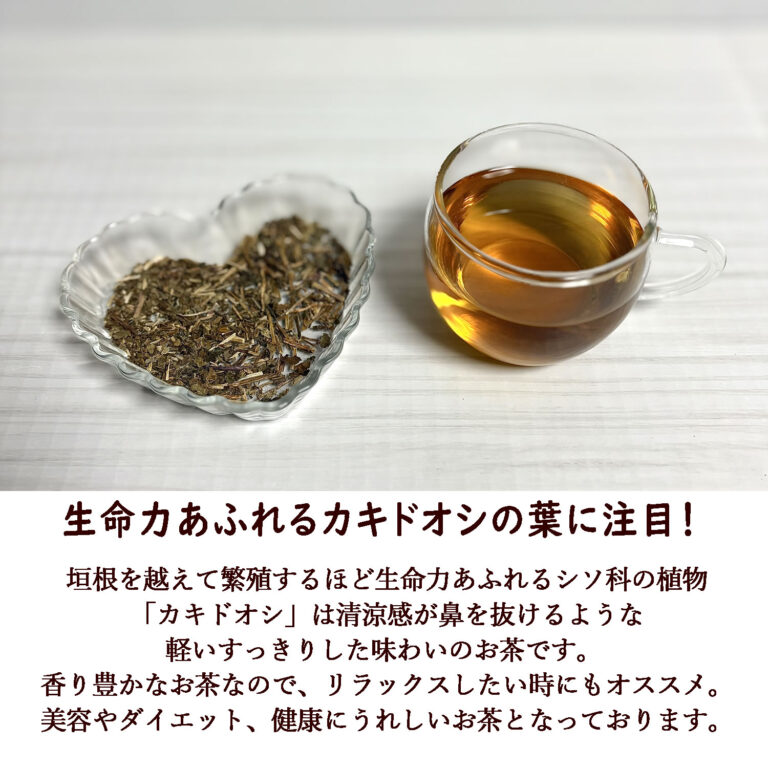 kakidooshi