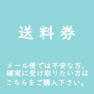 souryouken2