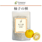 国産柚子の種100g| ヴィーナース ( venurse )