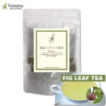 国産 イチジク葉茶 12ティーバッグ | ヴィーナース ( venurse )