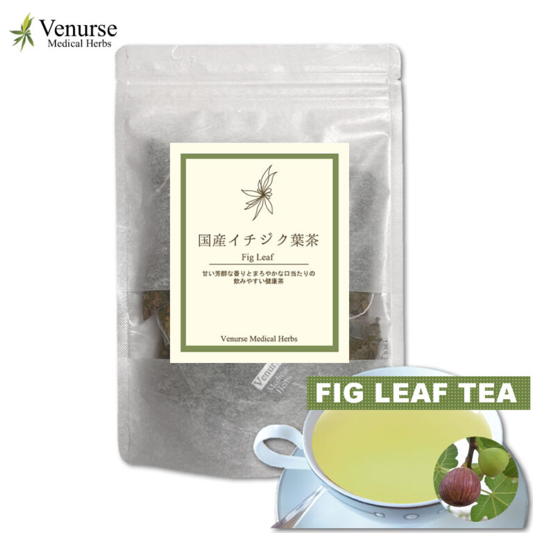 国産 イチジク葉茶 12ティーバッグ | ヴィーナース ( venurse )