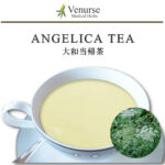 国産大和当帰茶 | ヴィーナース ( venurse )